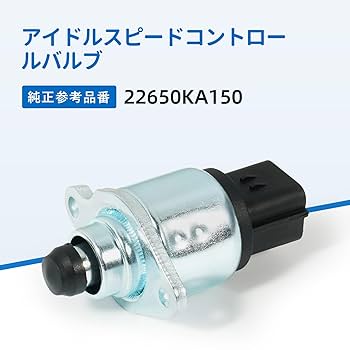 Amazon.co.jp: ISCV バルブ スロットルセンサー スバル車用